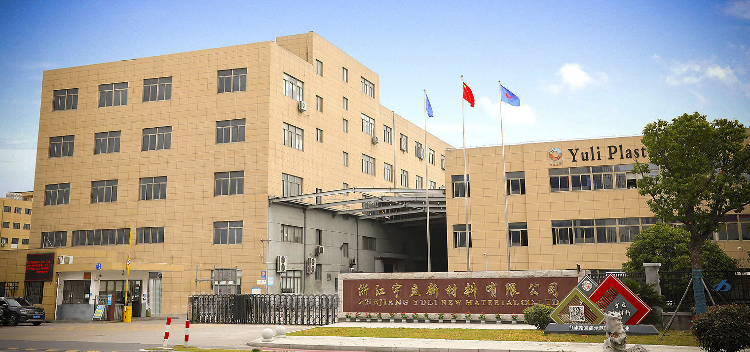 شركة Haining Yuqi Textile Co., Ltd.